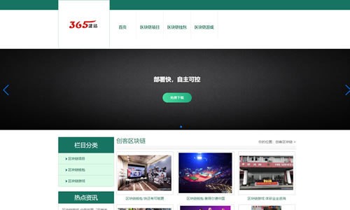 香港站群多ip怎么搭建自己的網站